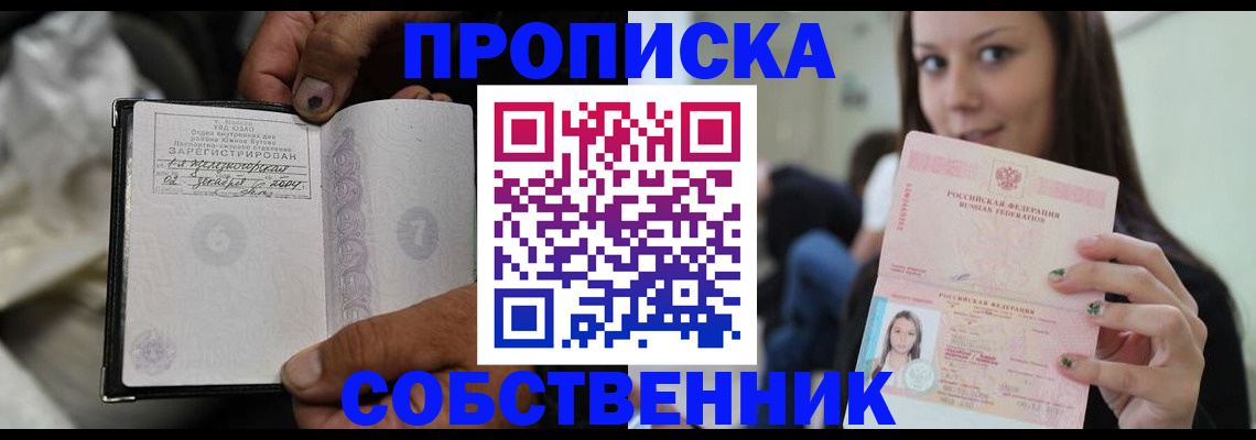регистрация в Трубчевске